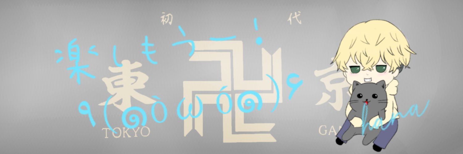 はなちゃん⸜🌷︎⸝‍ Profile Banner