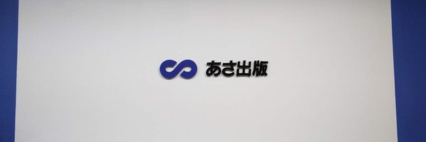 asapublishing Profile Banner