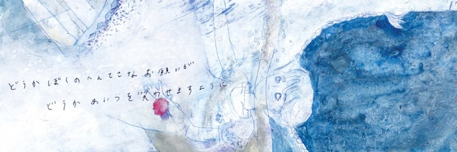 mari7tsu's profile banner image