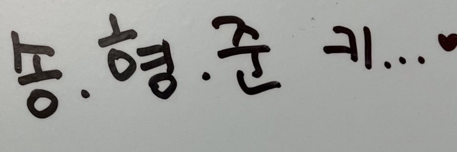 +｡:.ﾟ青ஐ⋆*♡･:* banner