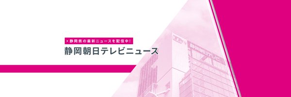 news_satv Profile Banner