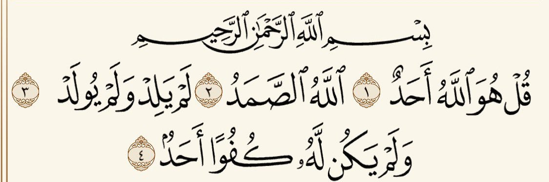 عمار بطل العالم 🏆 banner