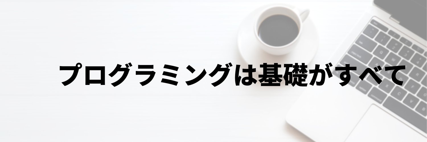 NAO｜歴30年エンジニア／SQL講師 profile