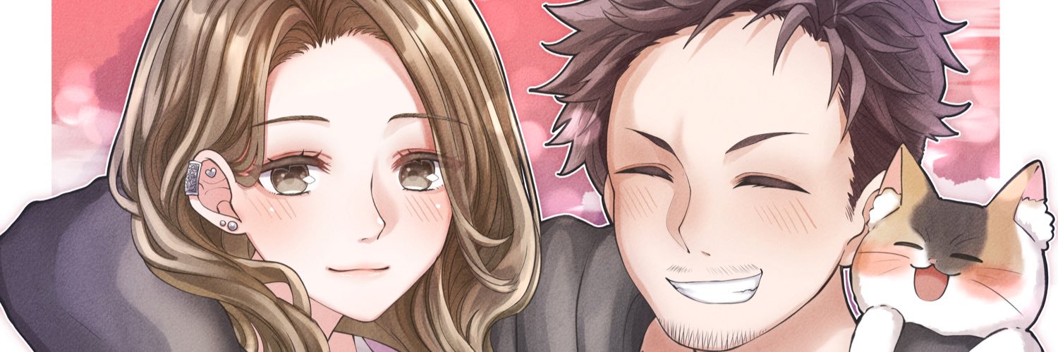 たむ banner