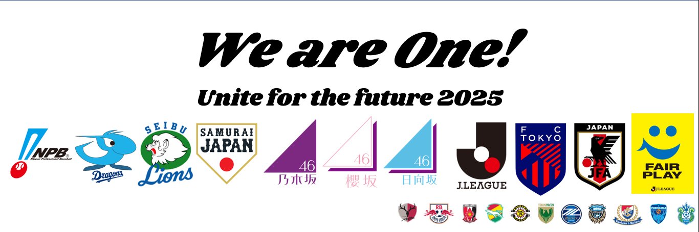 🇯🇵松助🚩 banner