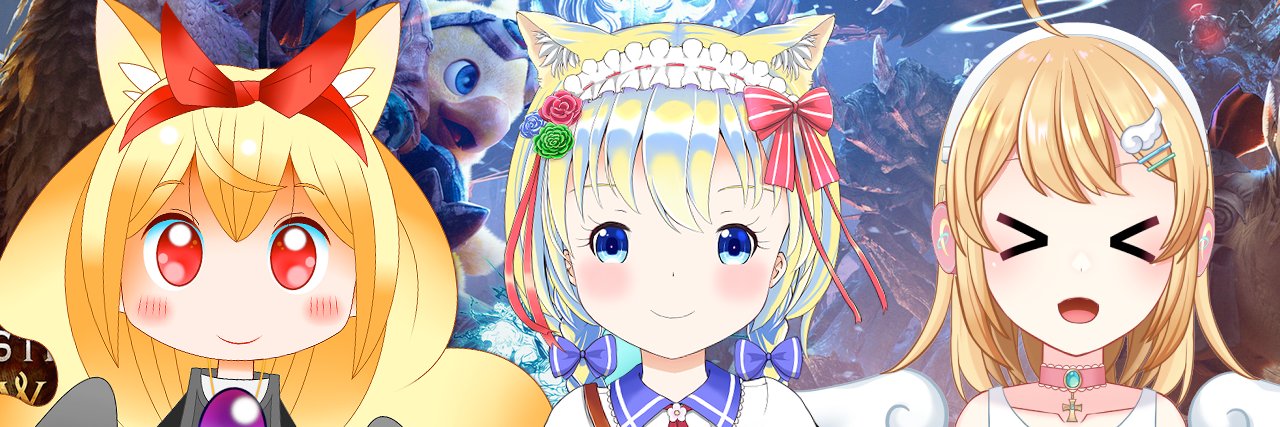 あかいあお🩸イラスト６月以降納期　受付中 banner