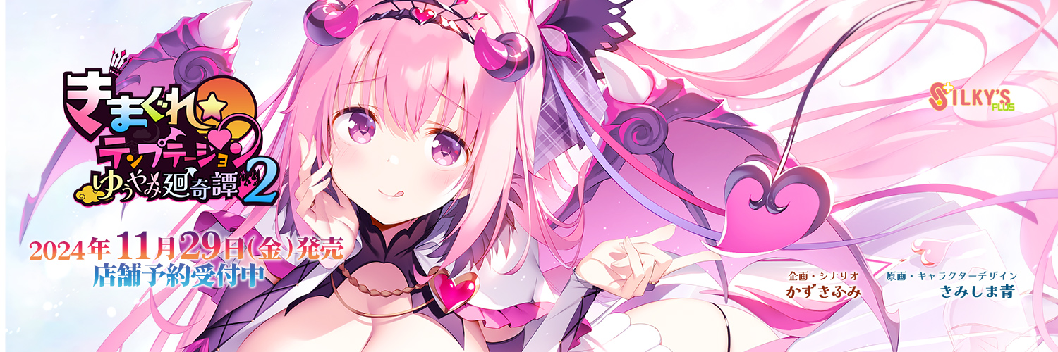 lamune_sa's profile banner image