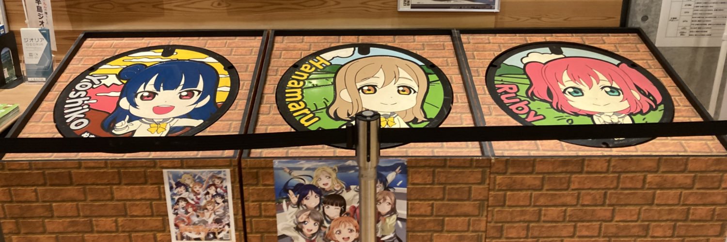 Chino_Megmin's profile banner image