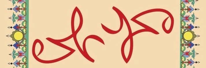 Munawar093's profile banner image