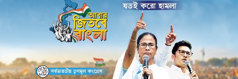 join2mrinal's profile banner image