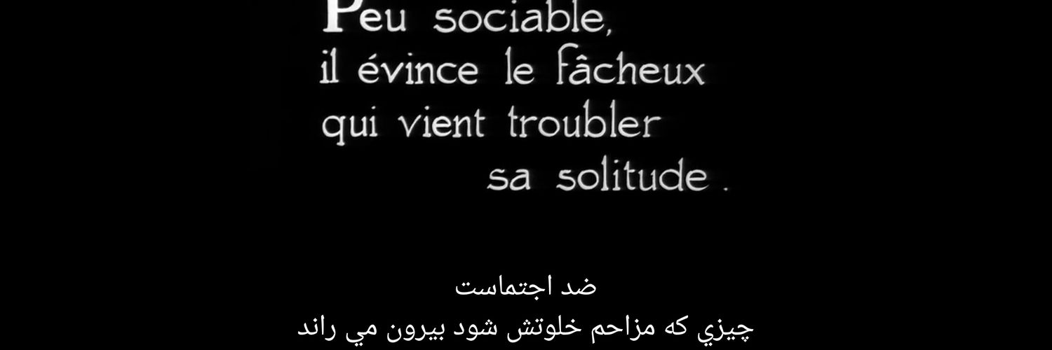 negar(jobless and chunky) banner