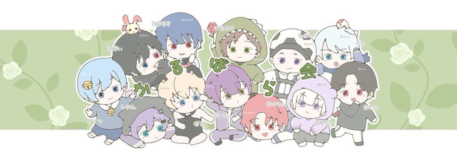 こた banner