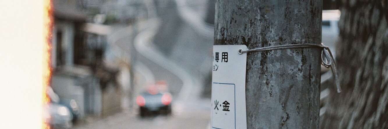 MEEN NATTHANON banner