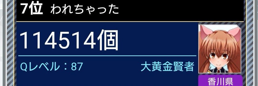 warechatta's profile banner image