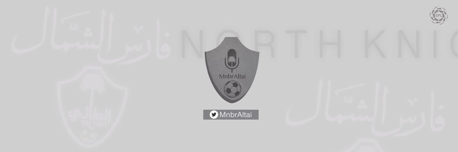 منبر الطائي banner