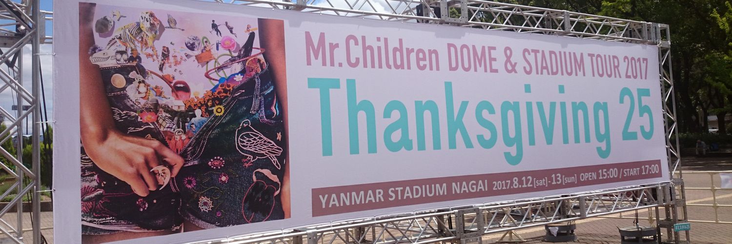 ChildrenDn's profile banner image