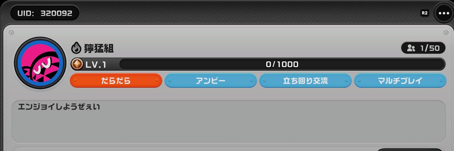 DoMo_Puu3's profile banner image