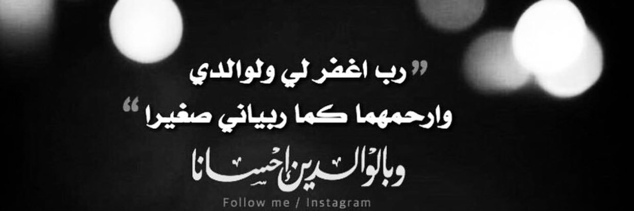 ❥ 𝑴𝒂𝒏𝒂𝒓 𝑵𝒂𝒔𝒓 ❥ banner