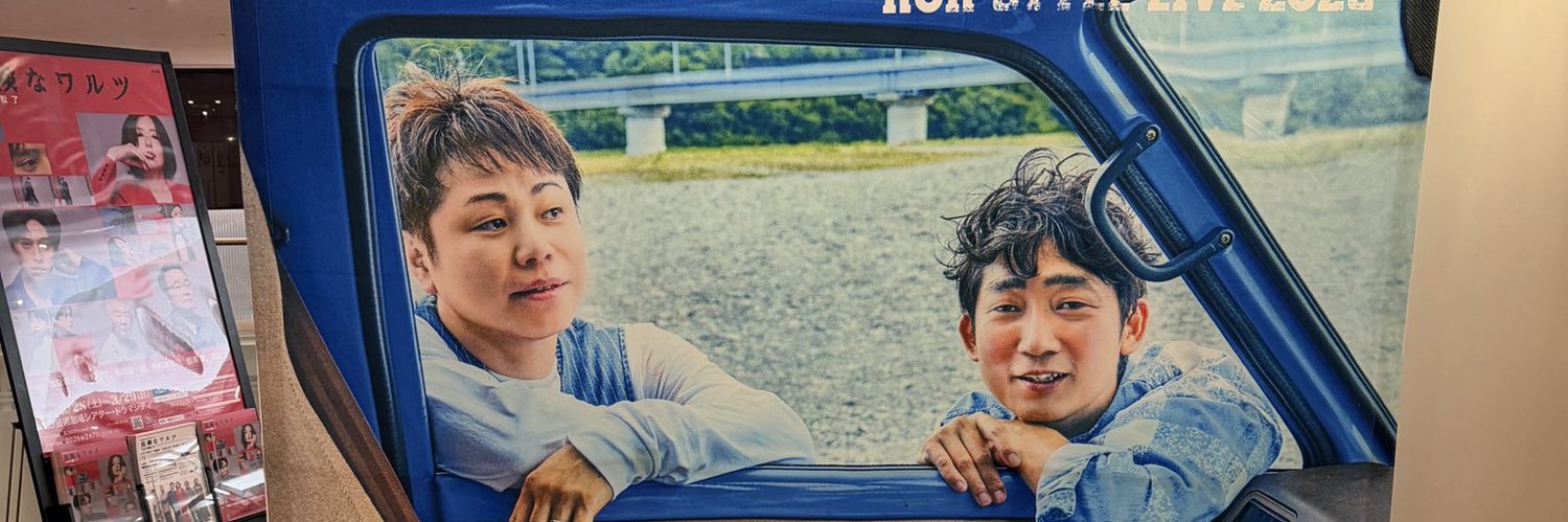 きぃちゃん@星クズ⭐️リッズ banner