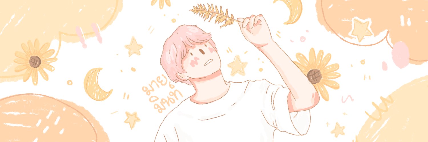 มะมิ้นท์ banner