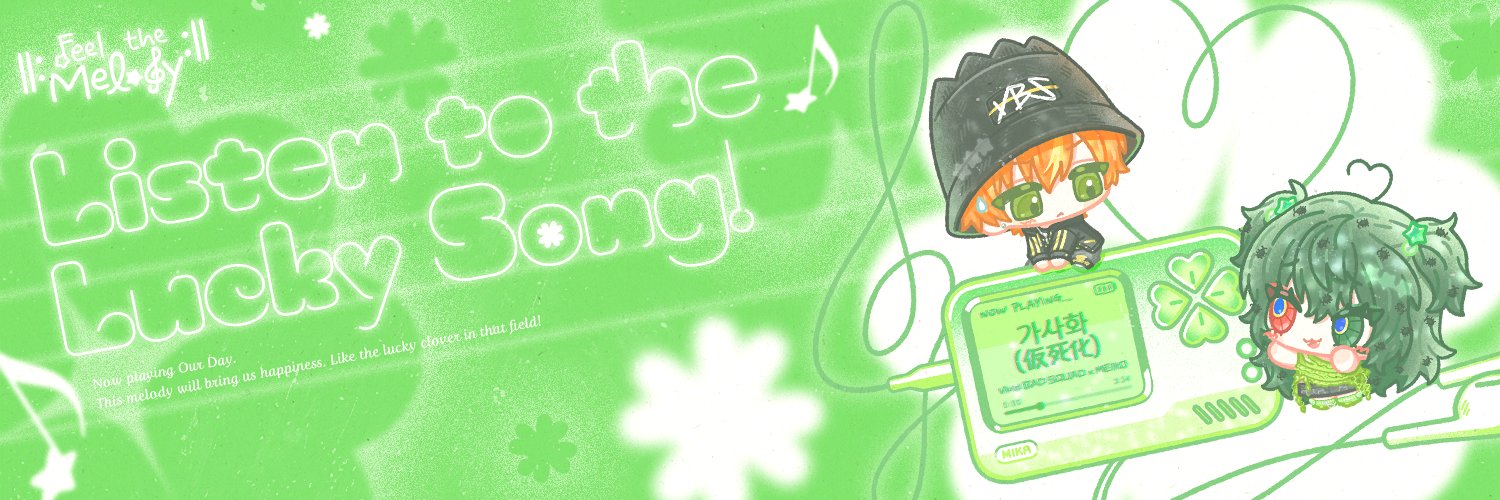 ෆ야생거지 컴션ෆ🎗 banner