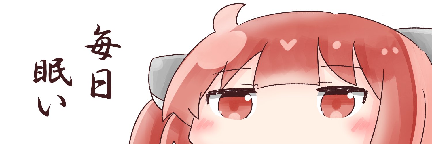 hige's banner
