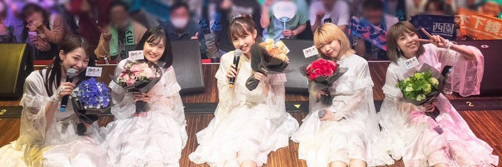 🍊🍵🗻平仮名で『わたのべ』です！🗻🍵🍊 banner