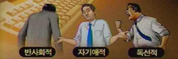 daliniusIII Profile Banner