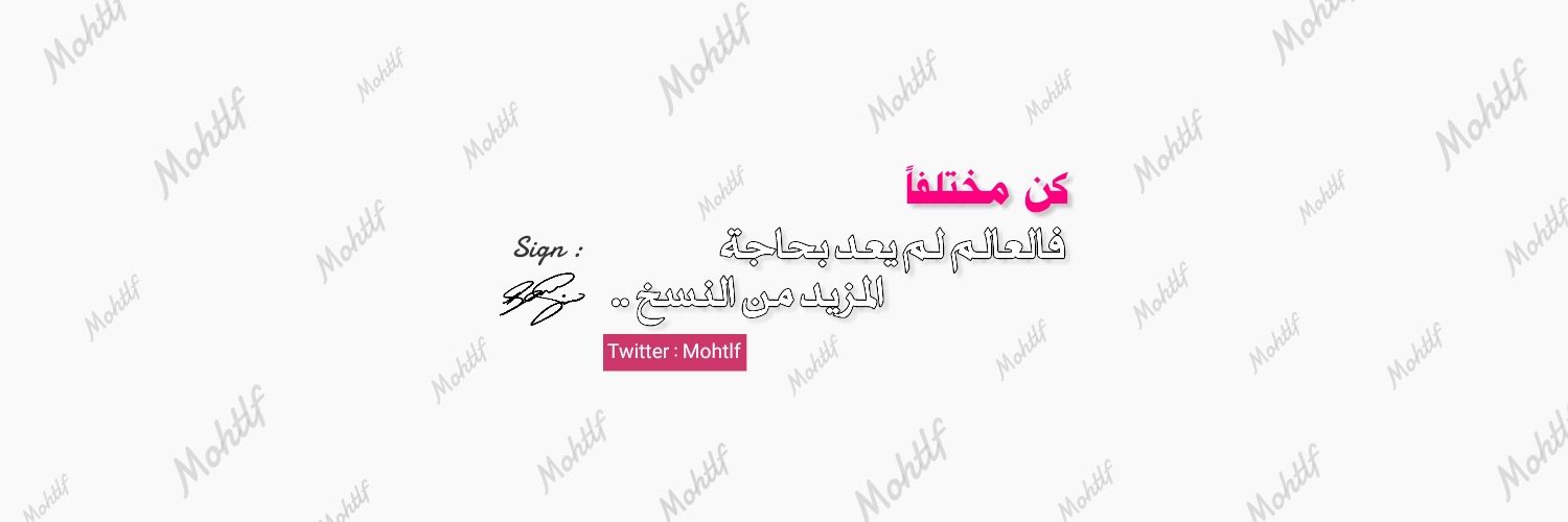 Mohtlf's profile banner image