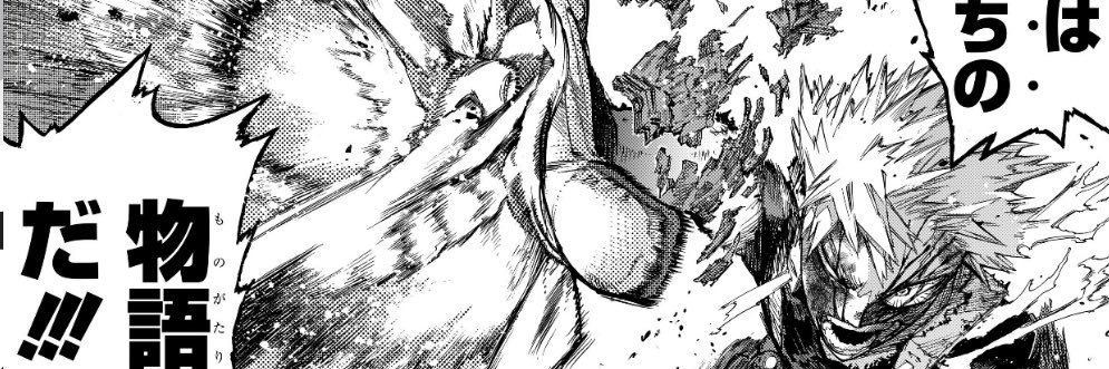 Lime(Plus Ultra） banner