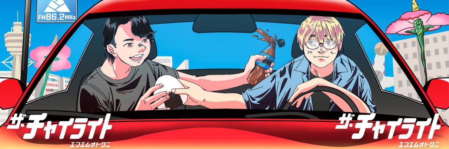 yo4eeee's profile banner image