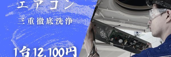 _nm_inp Profile Banner