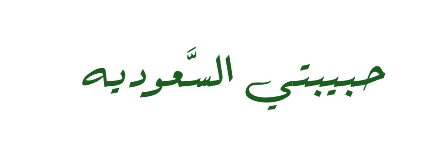 _3anood's profile banner image