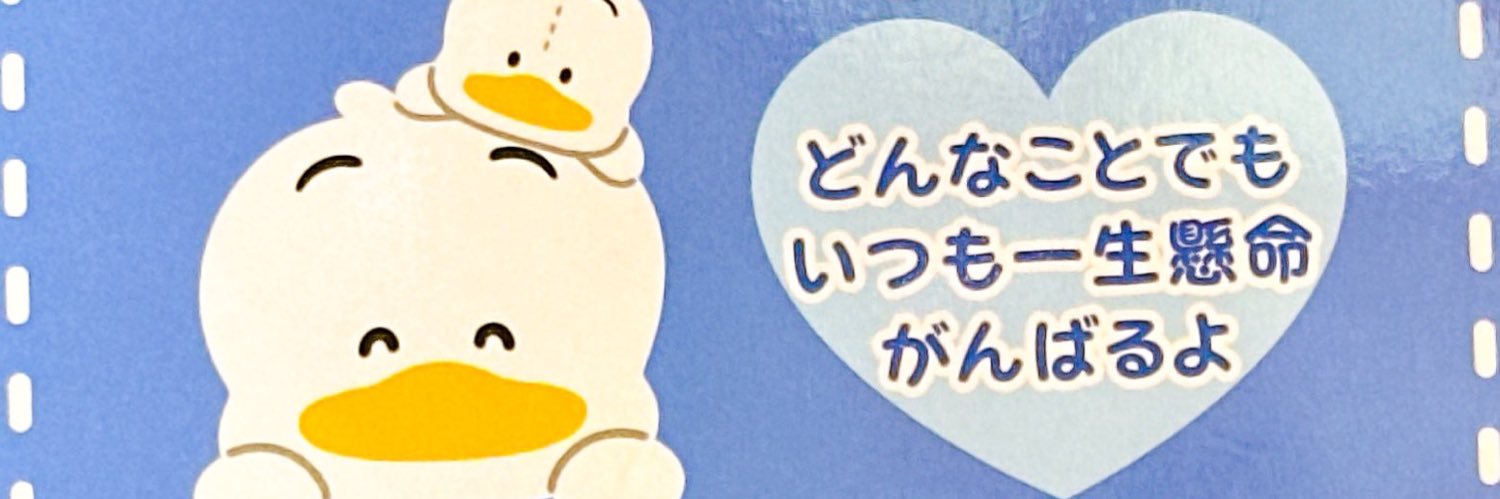 め❄️🫧 banner