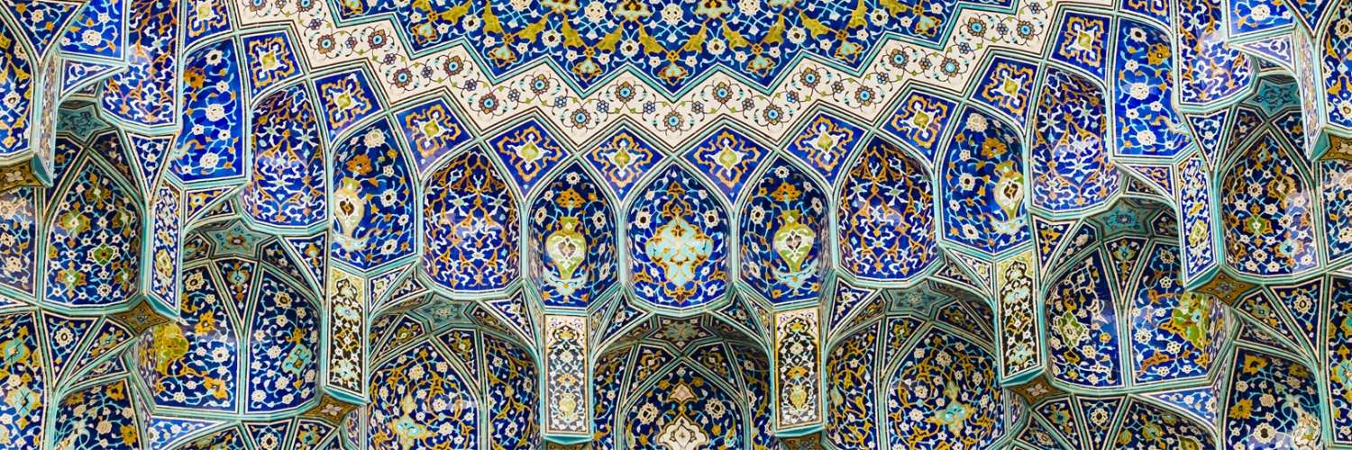 Middle East Program banner