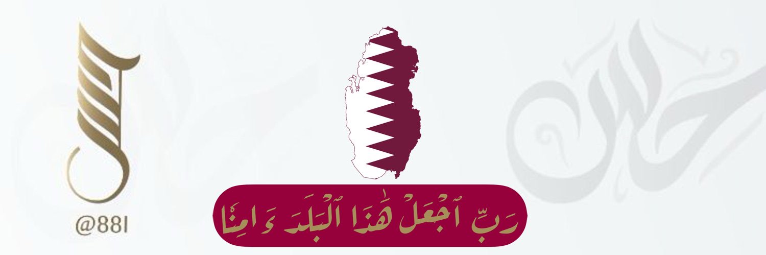 88I's profile banner image