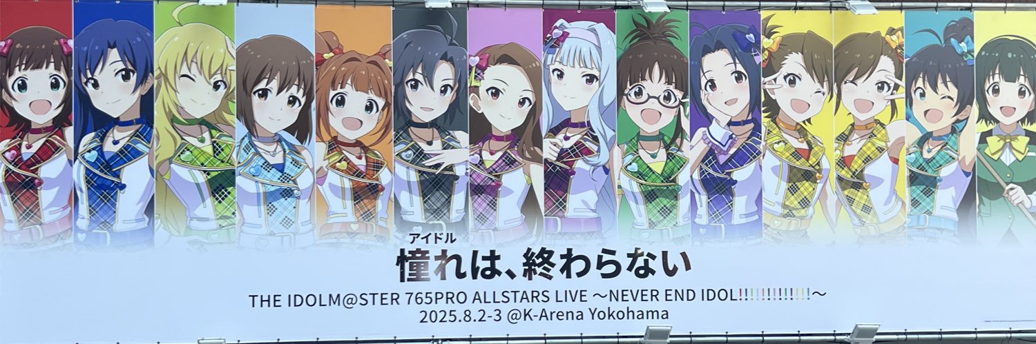 汁8P banner