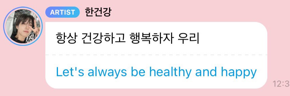 Katsu 🐹ྀི banner