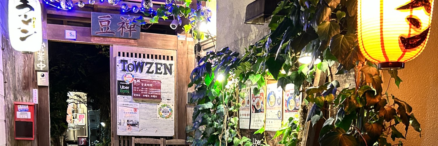 mamezen's profile banner image