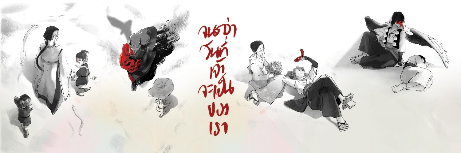 berbarbooks's profile banner image