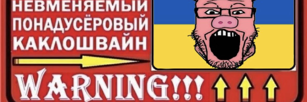 DemolitionDerrick1945 banner