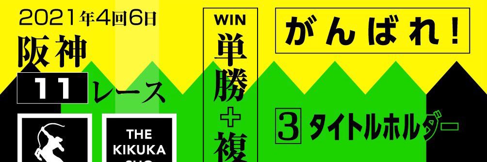 しっぷ banner