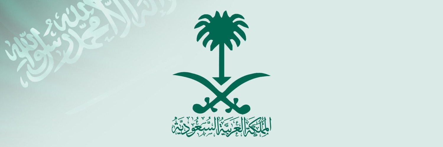 عبدالله الأحيدب banner
