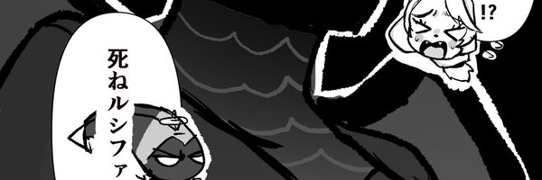 onikusuki4173 Profile Banner