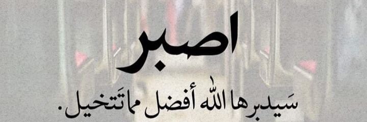 Abu Eyad banner
