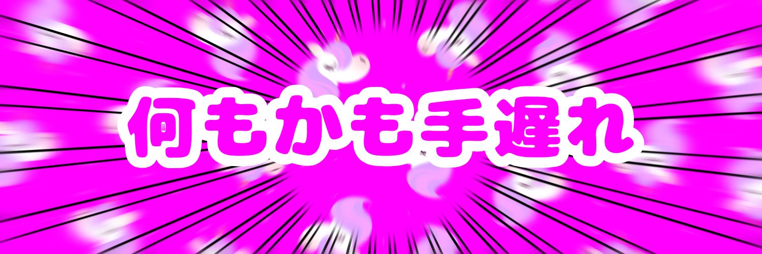 竹² banner