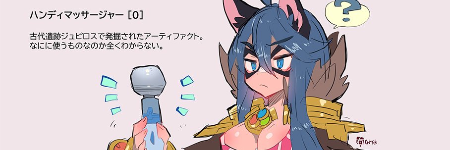 有坂よしの banner