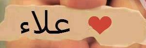 alaadeen14's profile banner image