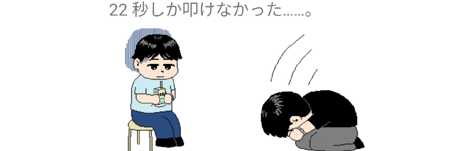 sugitomo_d's profile banner image