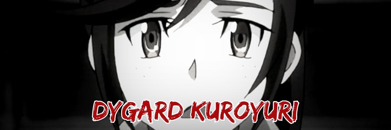 DygardKuroyuri (Brunette-Loving Brave Tempest) banner